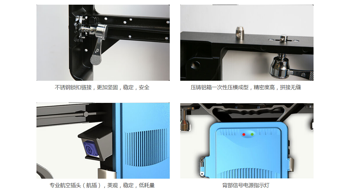 租賃LED顯示屏多功能連接件，集連接以及縫隙微調(diào)多功能于一體