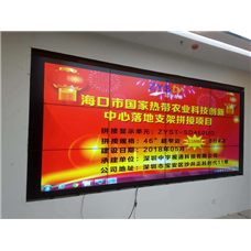 ?？谑袊覠釒мr業(yè)科技創(chuàng)新中心拼接屏項目
